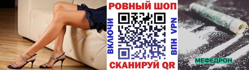 Конопля Эртиль
