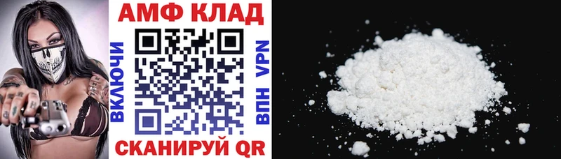 ОМГ ОМГ ONION  Эртиль  Amphetamine Premium 