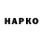 ГАШ hashish Nikita Syrtsov
