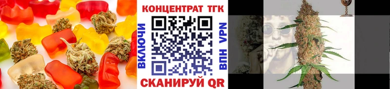 Печенье с ТГК марихуана где купить Эртиль