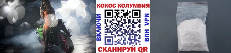 COCAIN Эквадор  купить наркотики цена  Эртиль 