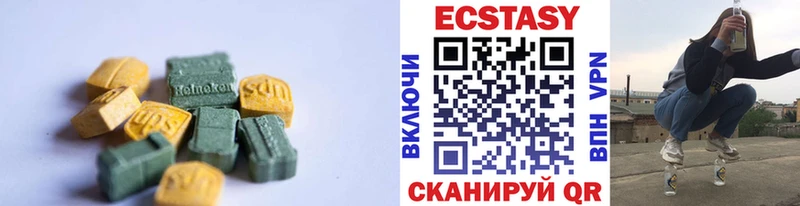 Экстази 300 mg  купить  цена  Эртиль 