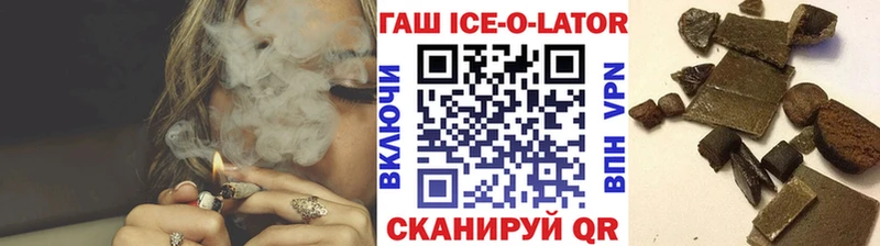 купить наркотики сайты мега как войти ГАШИШ Cannabis Эртиль