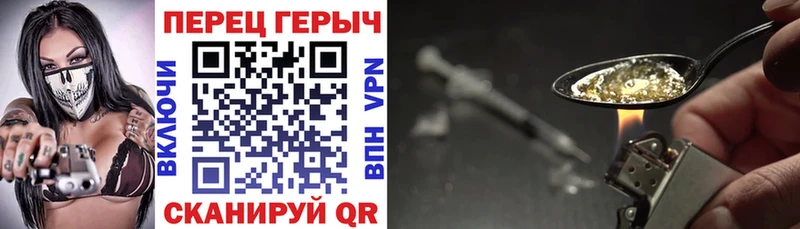 ГЕРОИН Афган  это наркотические препараты  Эртиль 