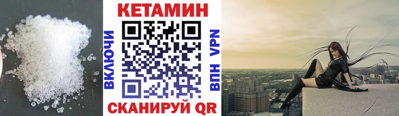 omg как войти Эртиль КЕТАМИН VHQ
