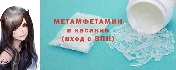 скорость mdpv Абаза
