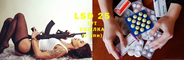 MDMA Абинск