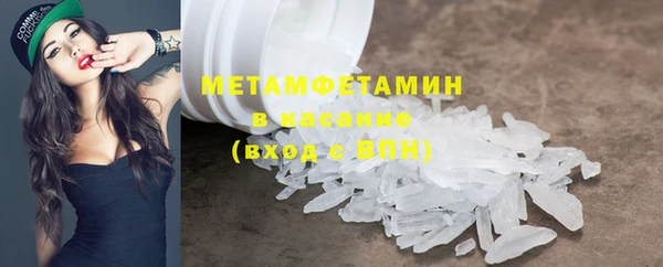 скорость mdpv Абаза