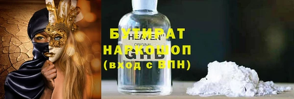 кокс Нефтекумск