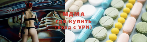 скорость mdpv Абаза
