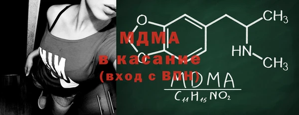 MDMA Абинск