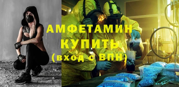спиды Навашино