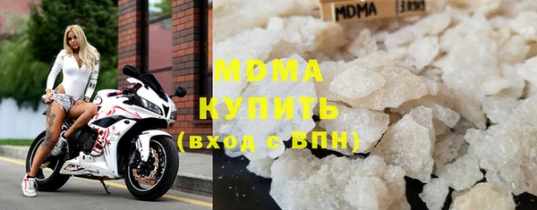 MDMA Абинск