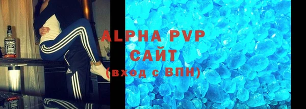 гидра Нефтегорск