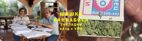 скорость mdpv Абаза