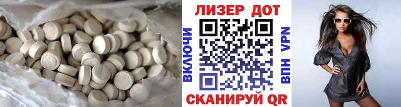 где можно купить   Эртиль  hydra сайт  Лсд 25 экстази ecstasy 