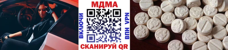 МДМА crystal  Эртиль 