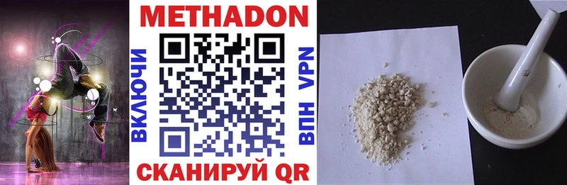 mega онион Эртиль Метадон methadone