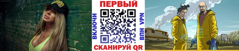 хочу   Эртиль  МЕТАМФЕТАМИН Methamphetamine 
