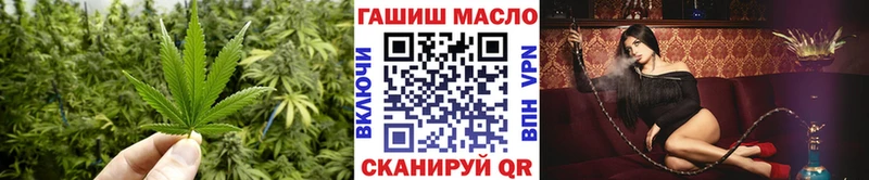 ТГК Wax  Эртиль 
